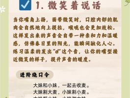 如何让电话变声讲话声音小呢
