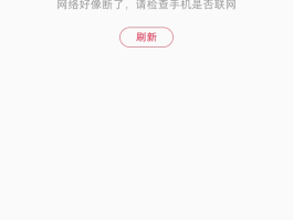 网络电话打过去显示啥号码呢怎么回事