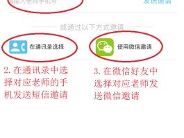 手机发短信隐藏手机号码怎么显示的