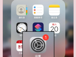 网络电话网页在线使用怎么设置密码