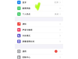 网络电话接通没有声音怎么办