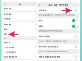 微信隐藏手机号码设置方法视频怎么设置