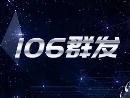 营销群发短信内容怎么写好呢文案