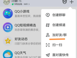 如何查看群发短信发给了哪些人