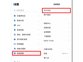 vivo手机电话变音模式怎么关闭了呢