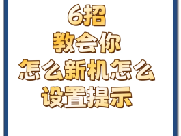 短信接收没有提示音