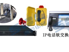 网络电话随意显示号码怎么设置的呢图片怎么删除的简单介绍