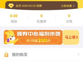 关于首码接码app下载安装免费版的信息