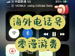 无卡免费打电话的软件有哪些呢