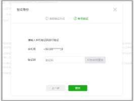 在线短信验证码平台免费使用