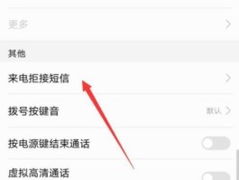 华为提示短信下载失败怎么办呀