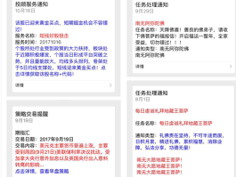 三网短信群发平台有哪些平台可以用微信