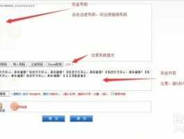 发短信群发平台怎么发图片
