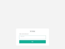 谷歌账号短信验证码收不到怎么回事