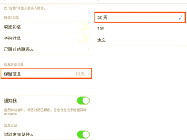 vivo手机怎么恢复删除的短信内容