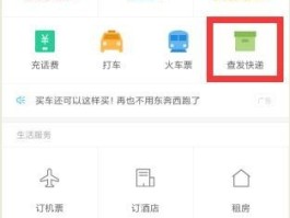 小米手机推广短信怎么移出来