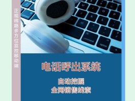 网络电话会查到是谁吗安全吗怎么查询