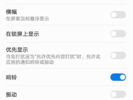隐藏手机号发信息怎么设置显示号码