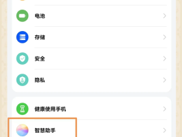 如何隐藏手机号码中间几位数字呢图片下载