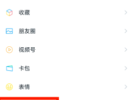 微信界面隐藏手机号怎么恢复聊天记录呢视频
