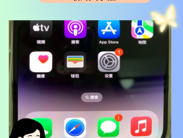 苹果手机短信如何批量删除短信