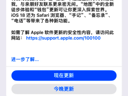 下载短信提示怎么取消啊
