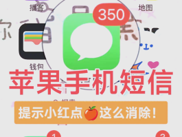 系统手机短信下载安装到手机