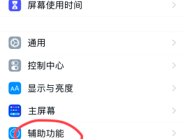 华为手机电话变声器在哪里设置关闭呢苹果