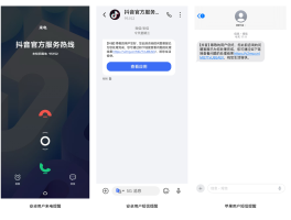 好用的短信接码平台是什么