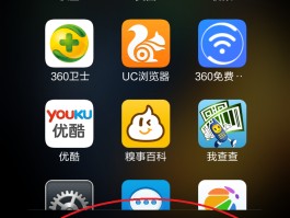 小米短信下载安装到手机桌面上怎么取消掉