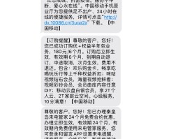 免费短信接码网址是什么意思