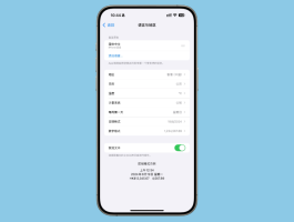 微信授权登录权限设置在哪里苹果