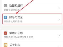 下载短信app到桌面怎么删除掉