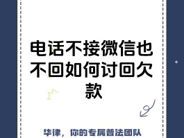 短信渠道怎么找客户电话