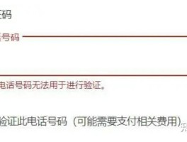 注册账号的英语