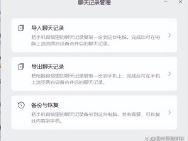 短信误删除可以从哪里恢复华为手机
