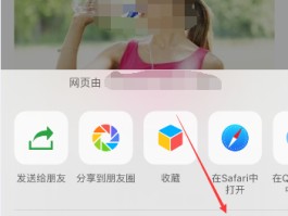 想举报人如何隐藏手机号码信息呢视频