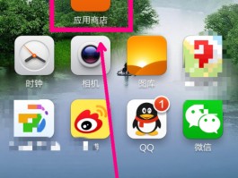 手机短信下载文件在哪找到呢