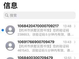 包含短信下载对方会知道吗苹果版的词条