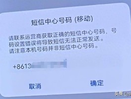 谷歌的短信收不到怎么回事