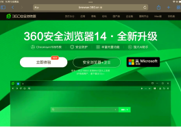 360免费打电话下载安装到手机卡上的软件是什么意思的简单介绍