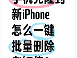 华为手机的短信删除了之后可以在哪里找到记录的简单介绍