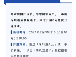 短信激活sim卡是什么意思