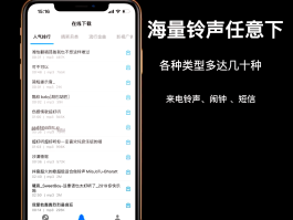 ios电话变声软件下载安装免费