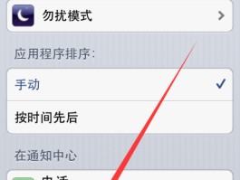 手机发短信隐藏手机号码怎么显示不出来