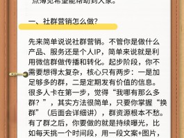 免费群发微信的软件哪个好一点啊视频教程
