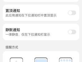 华为手机的短信怎么下载到手机桌面