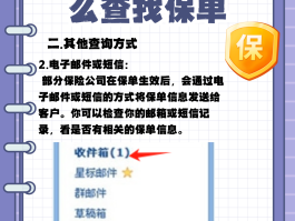 短信渠道怎么找客户信息