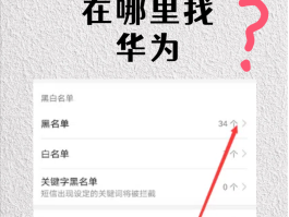 拉黑后用什么网络电话