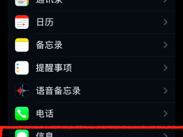 怎么隐藏手机号发短信的号码信息